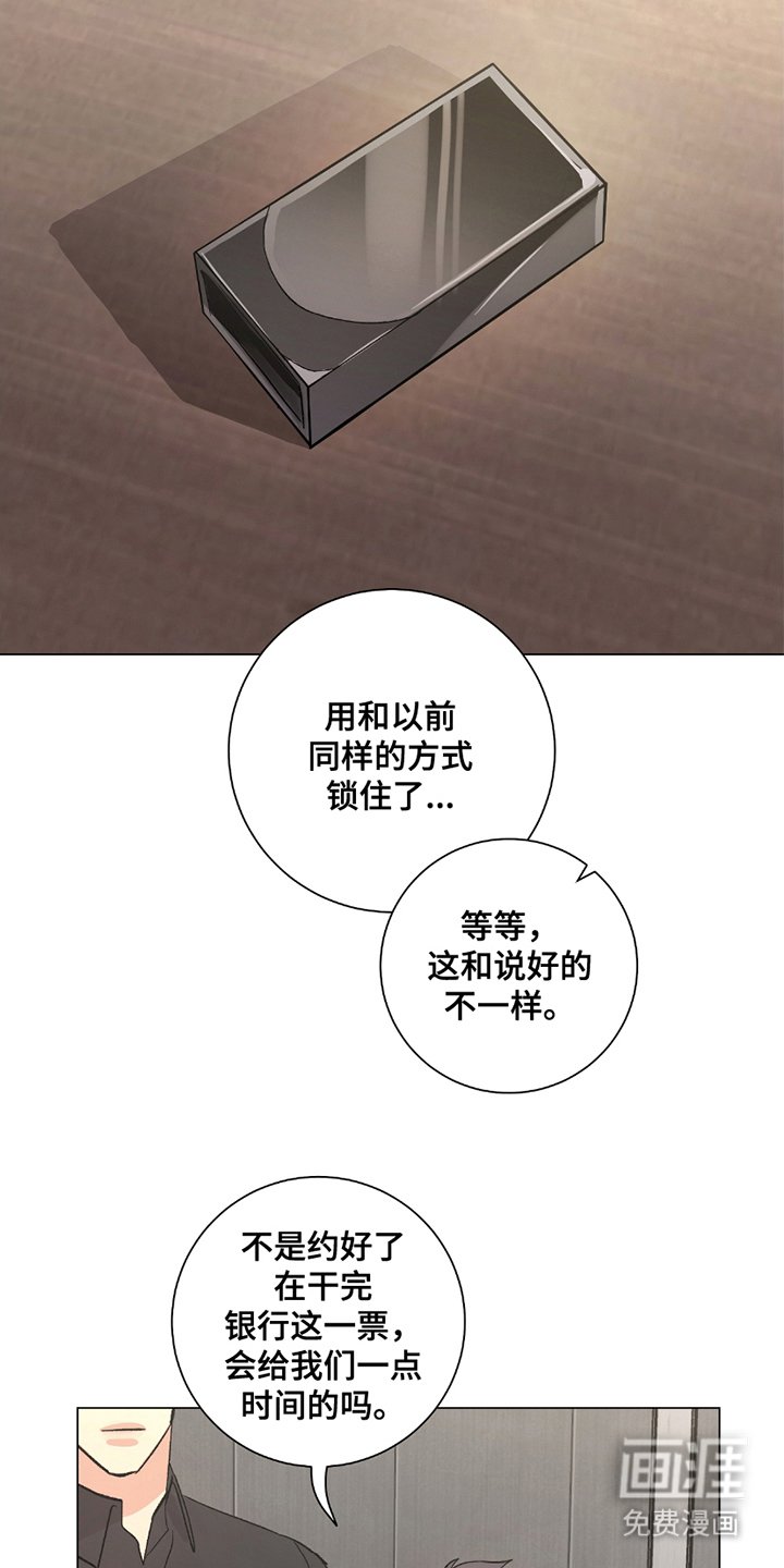 第8章：下一个指示