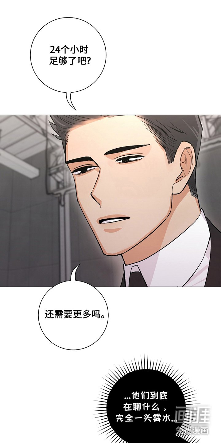 第8章：下一个指示