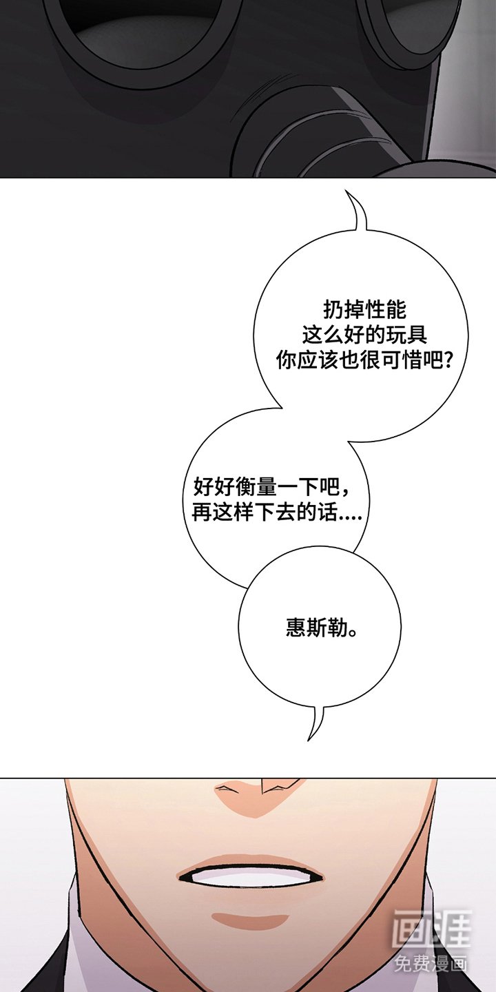 第8章：下一个指示