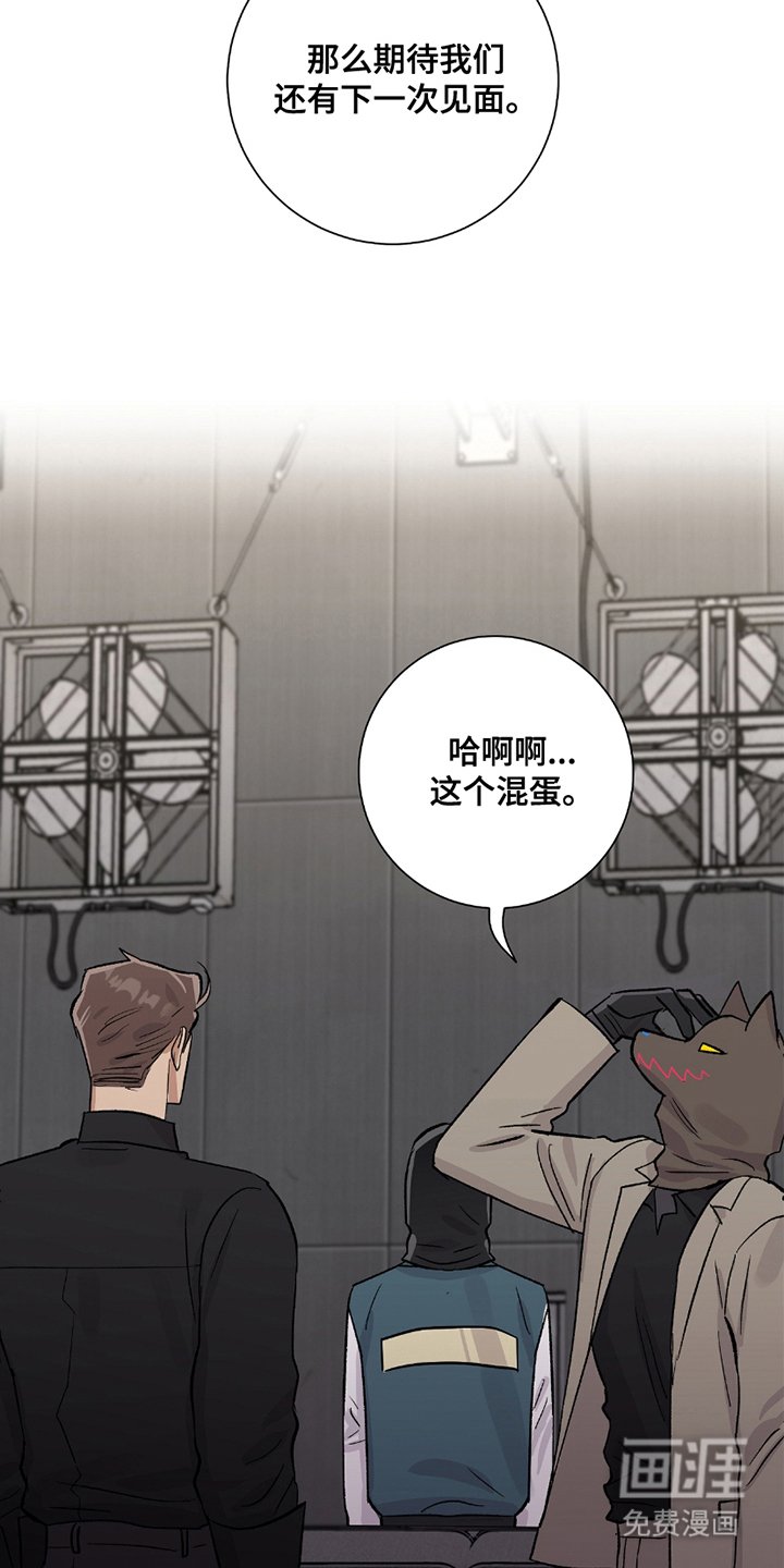 第8章：下一个指示
