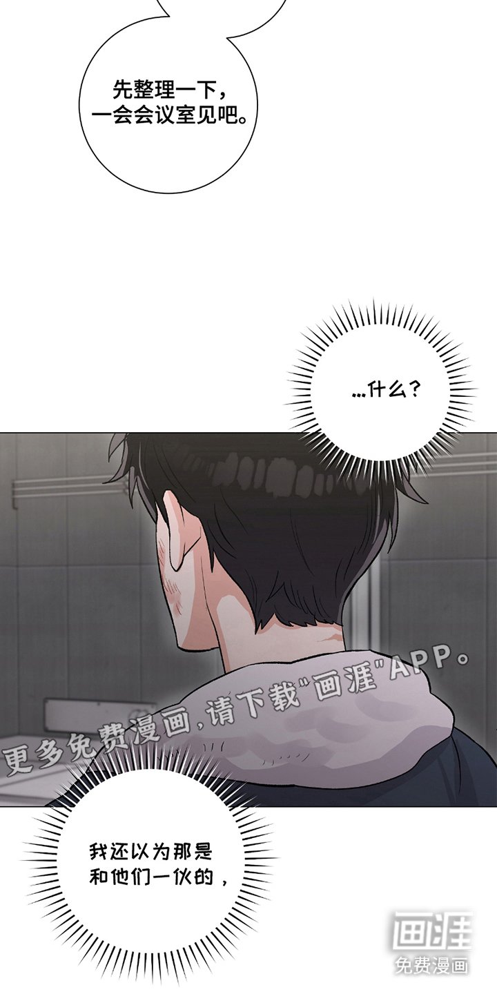 第9章：急救