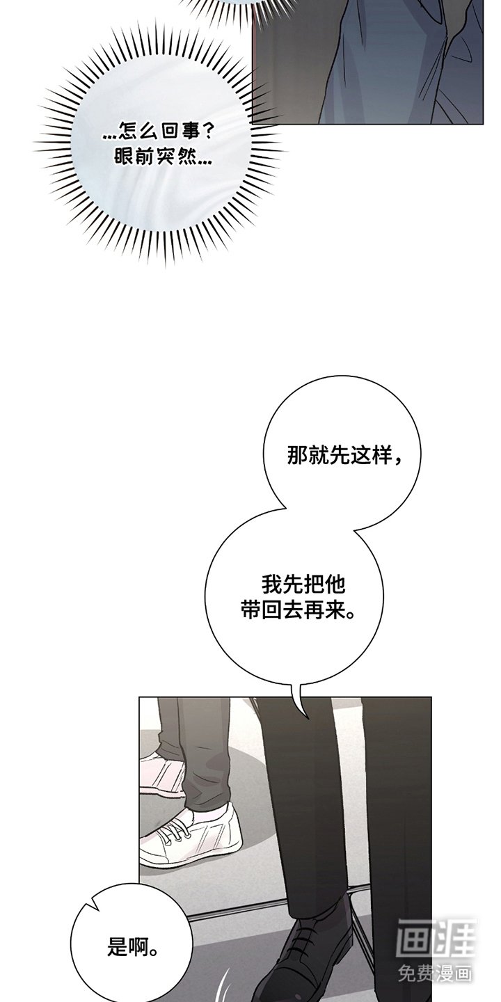第9章：急救