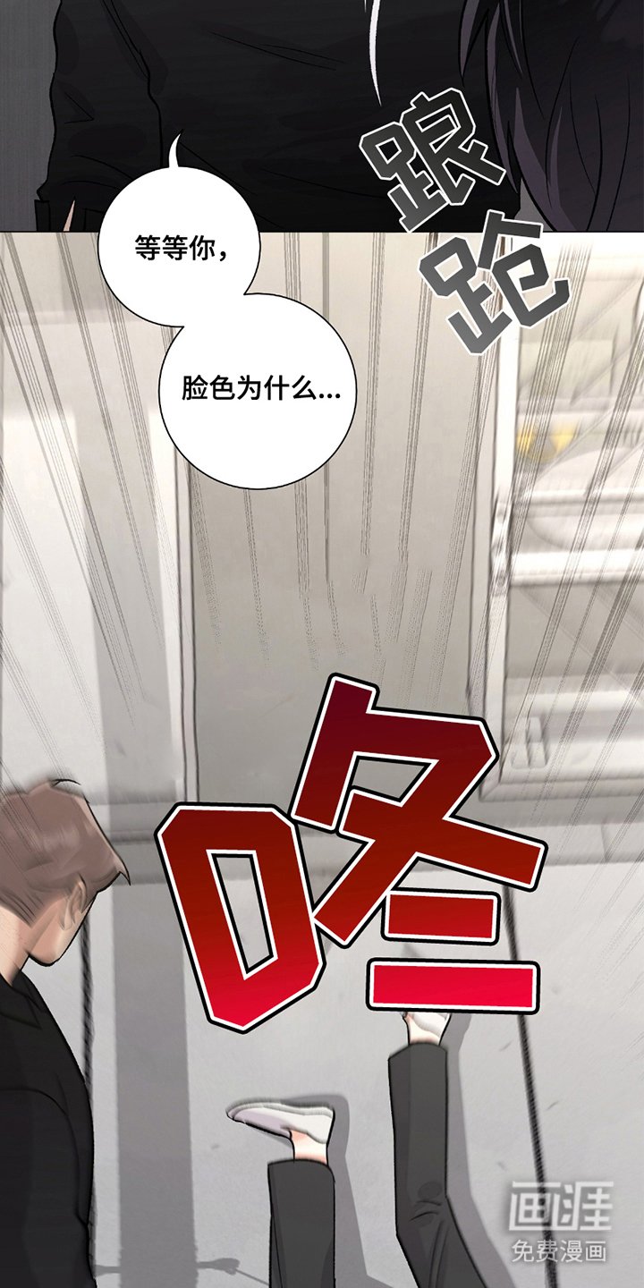 第9章：急救