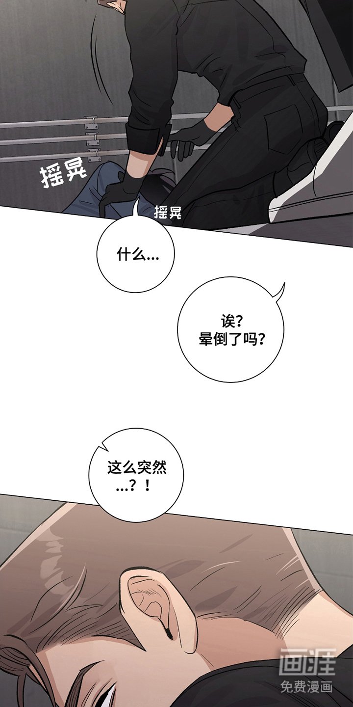 第9章：急救
