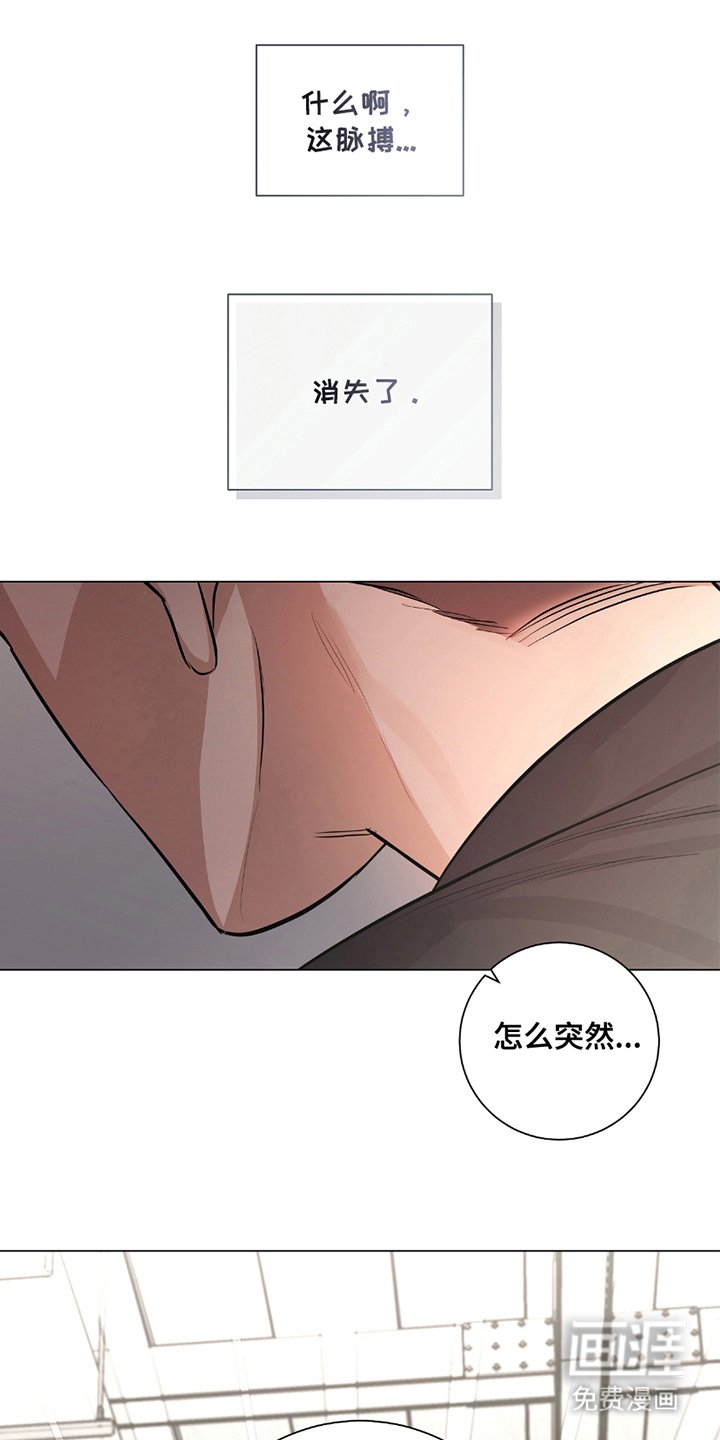 第9章：急救