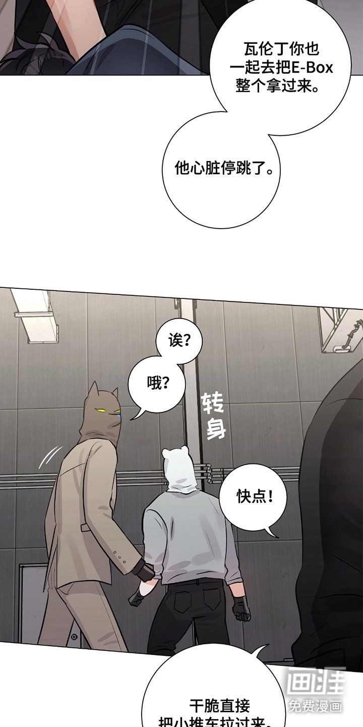 第9章：急救