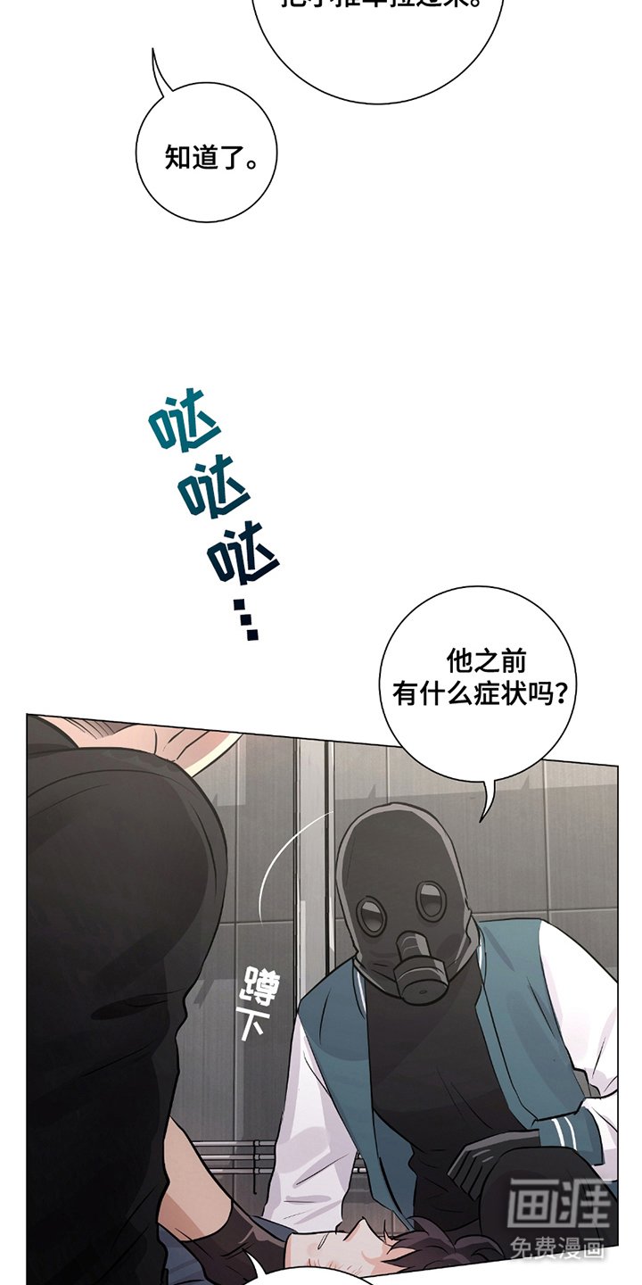 第9章：急救