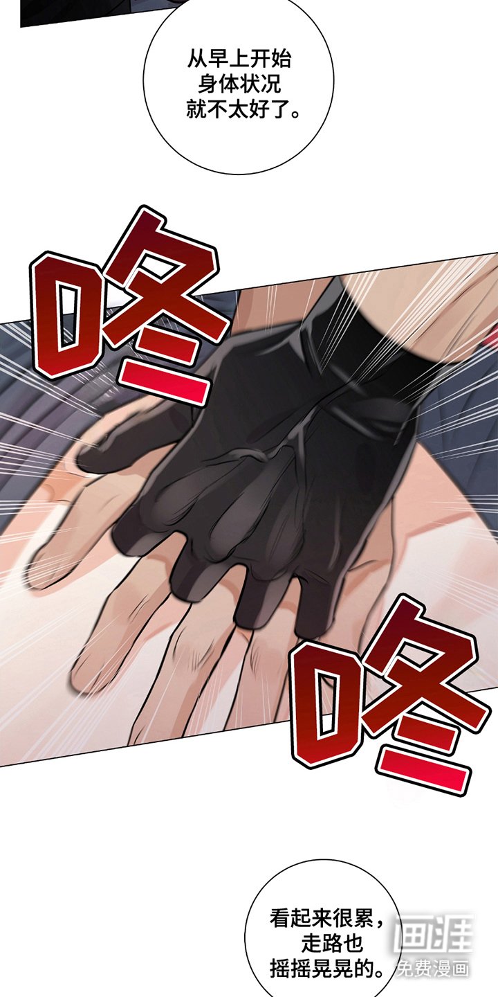 第9章：急救