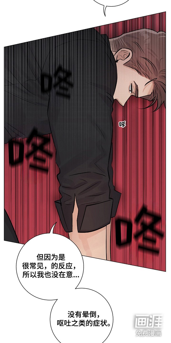 第9章：急救