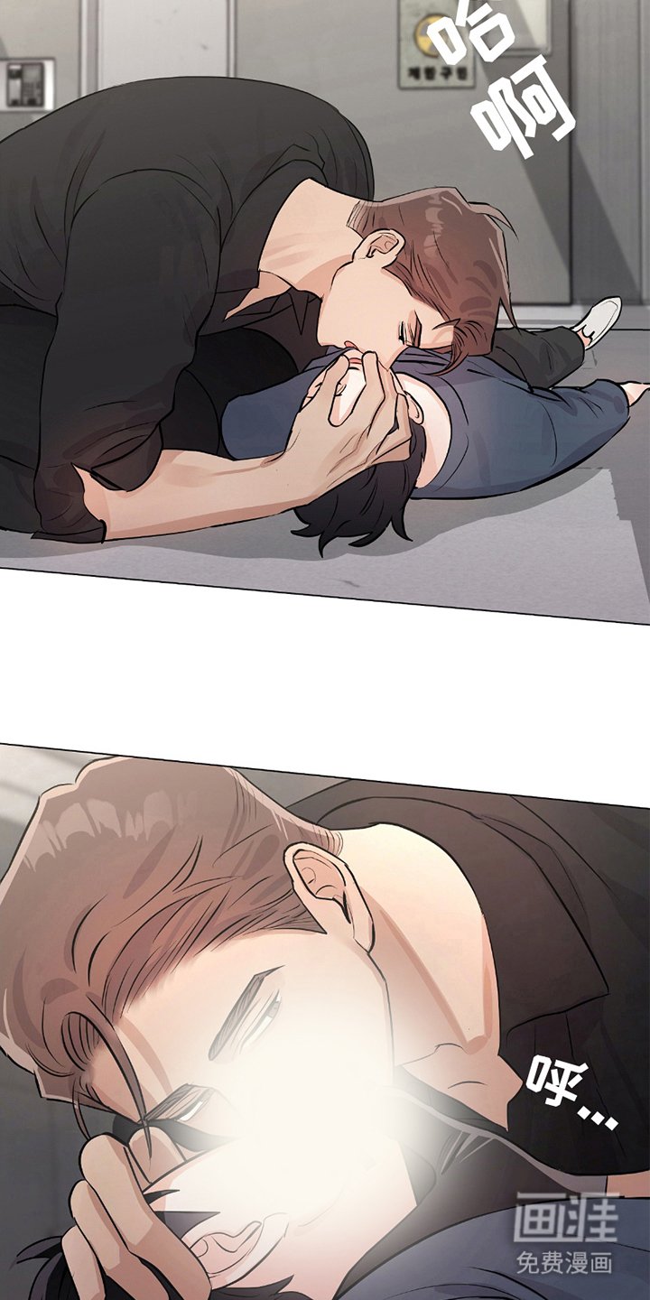 第9章：急救