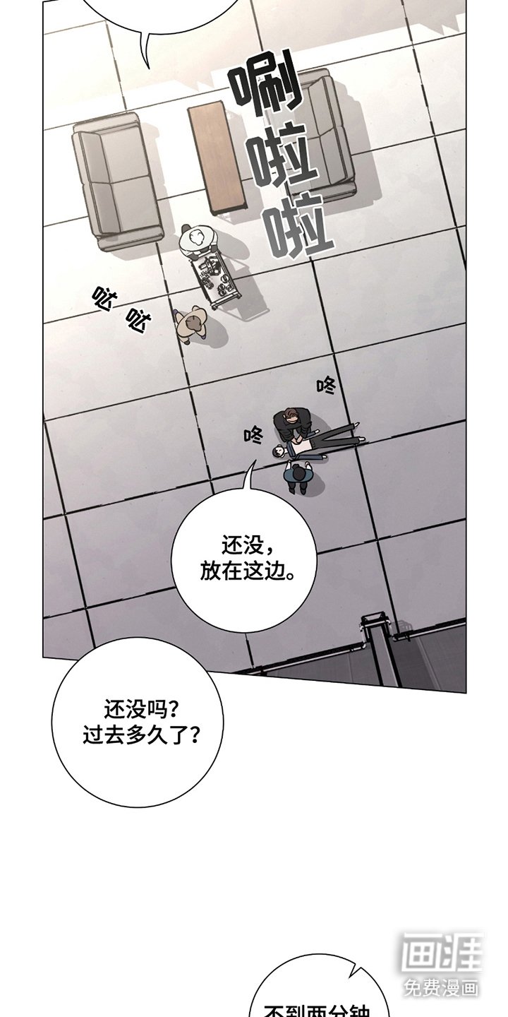 第9章：急救