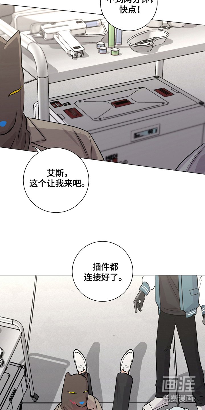 第9章：急救