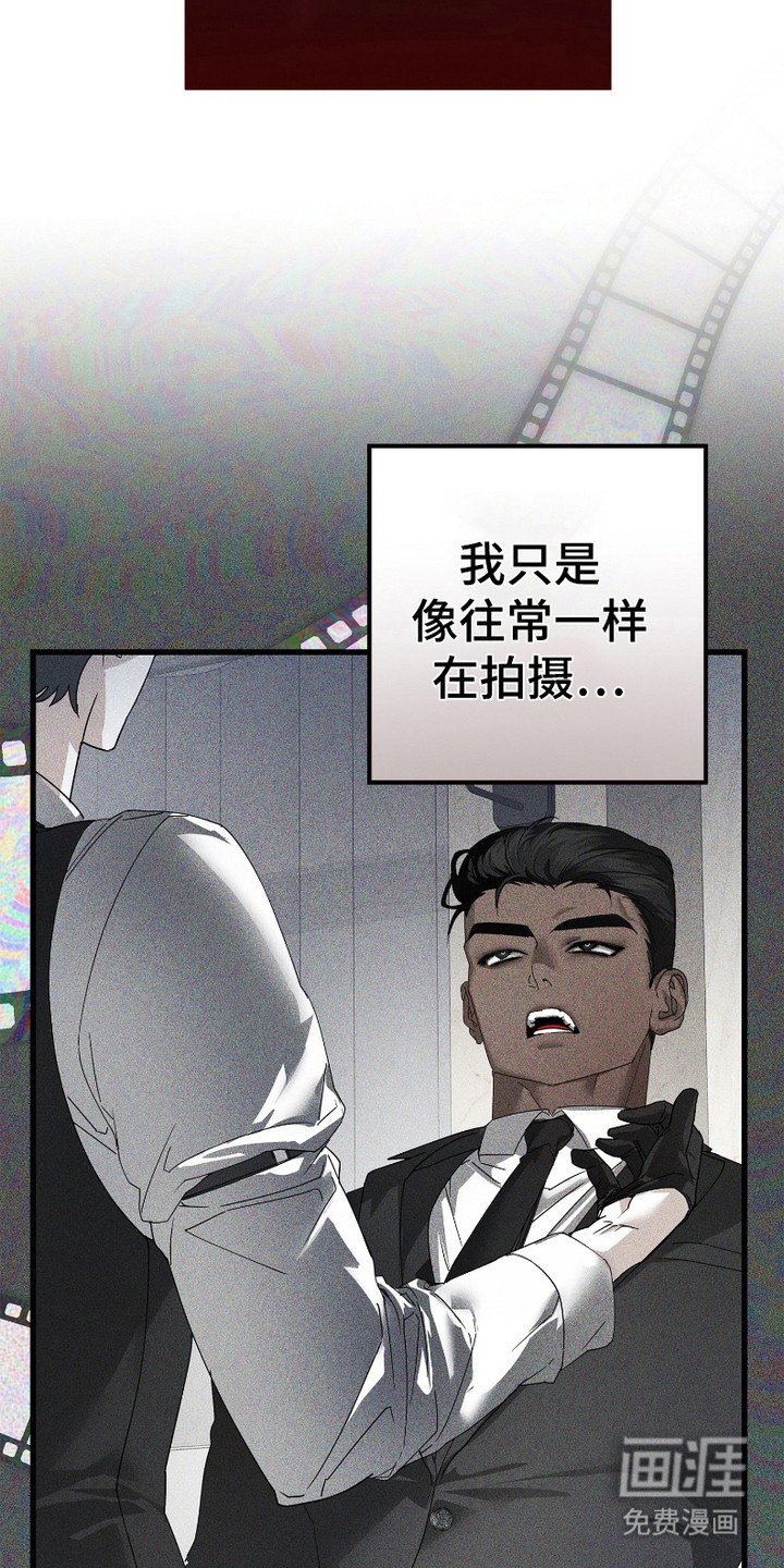 第1章：突发状况