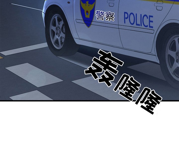 第1章：突发状况