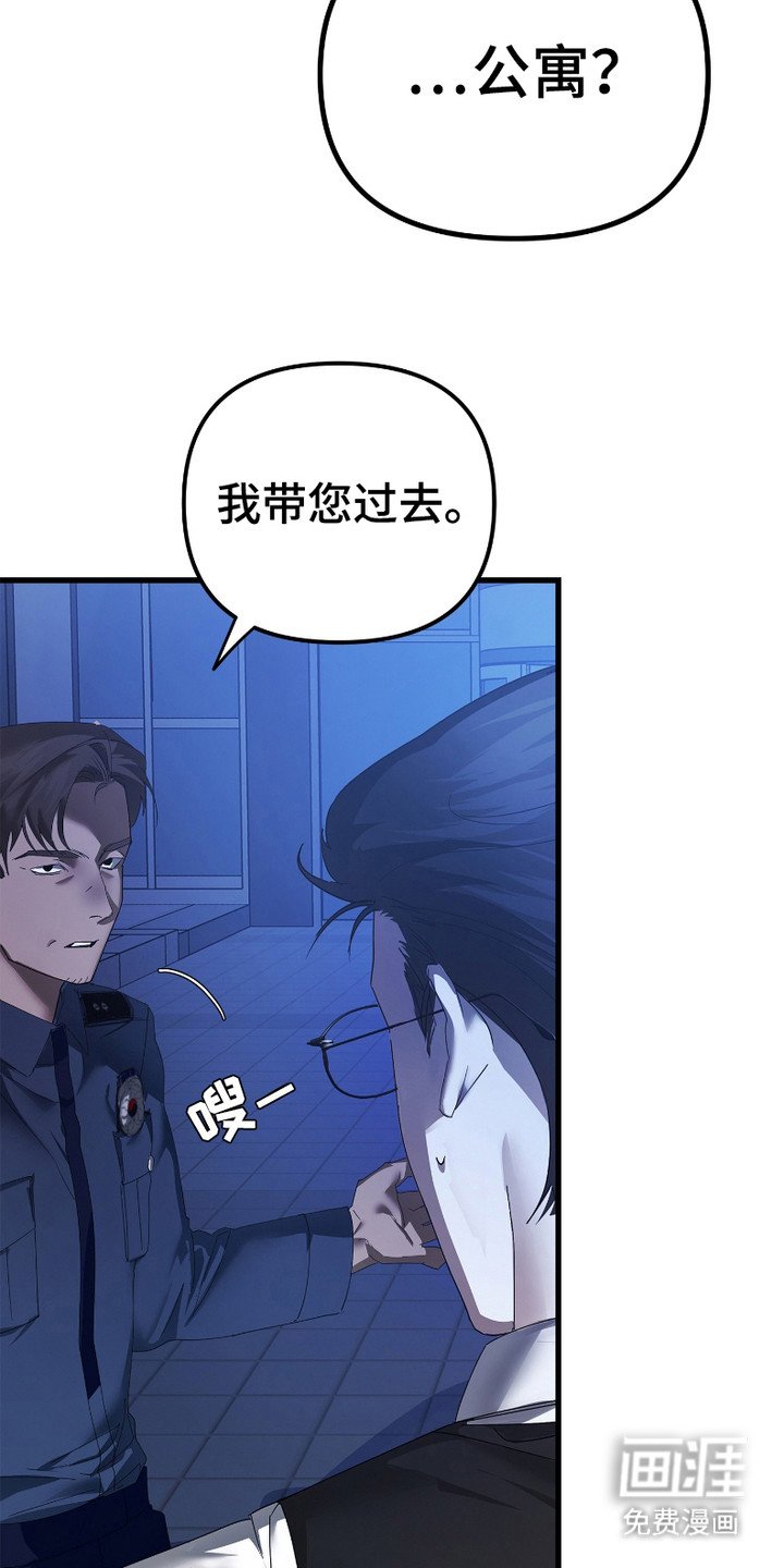 第2章：赞助商