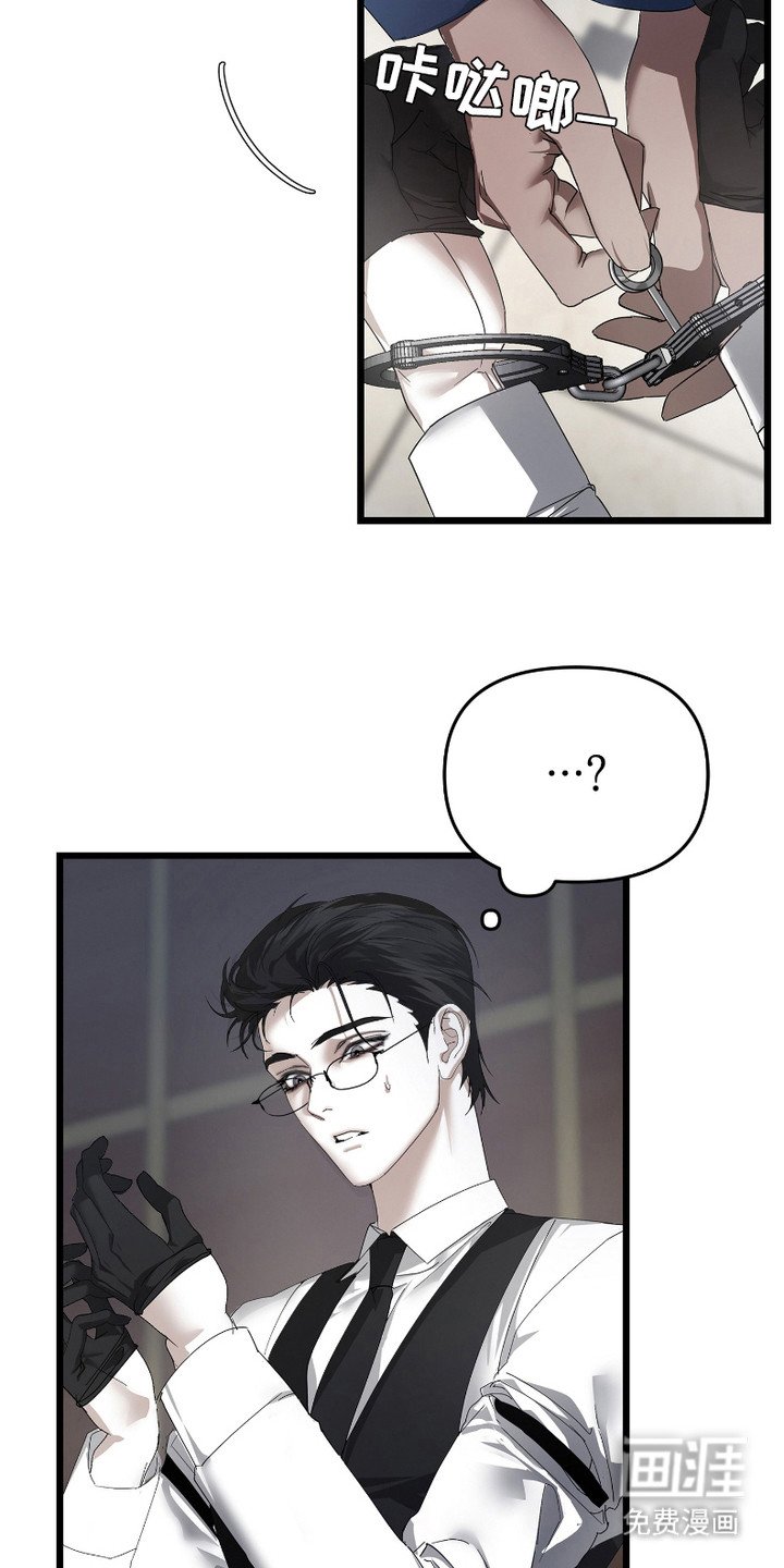 第2章：赞助商