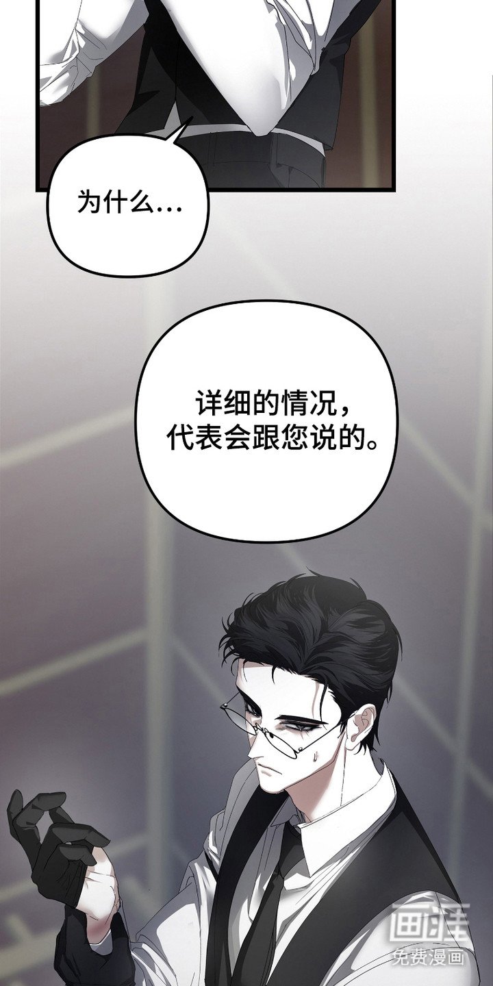 第2章：赞助商