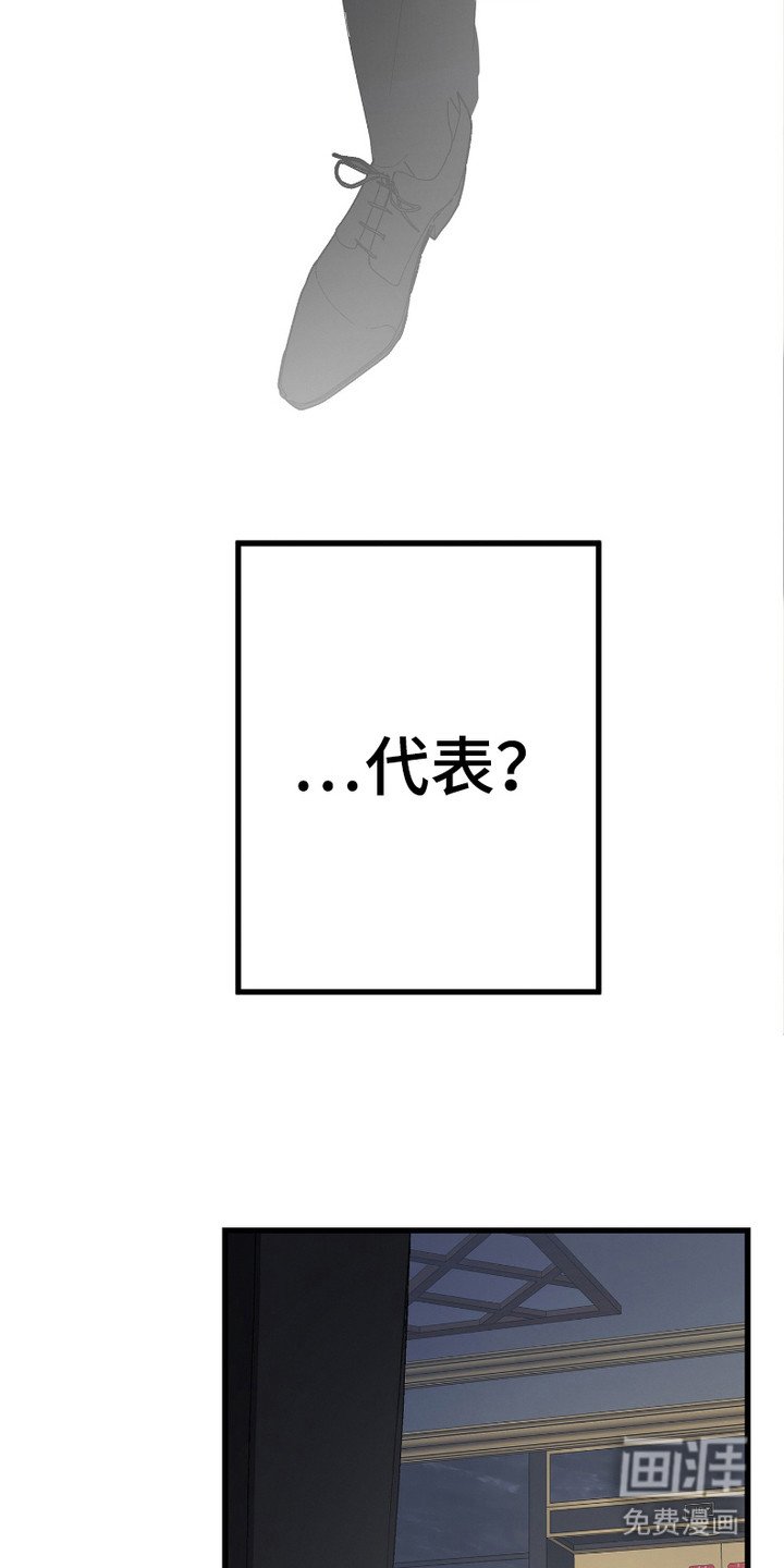 第2章：赞助商