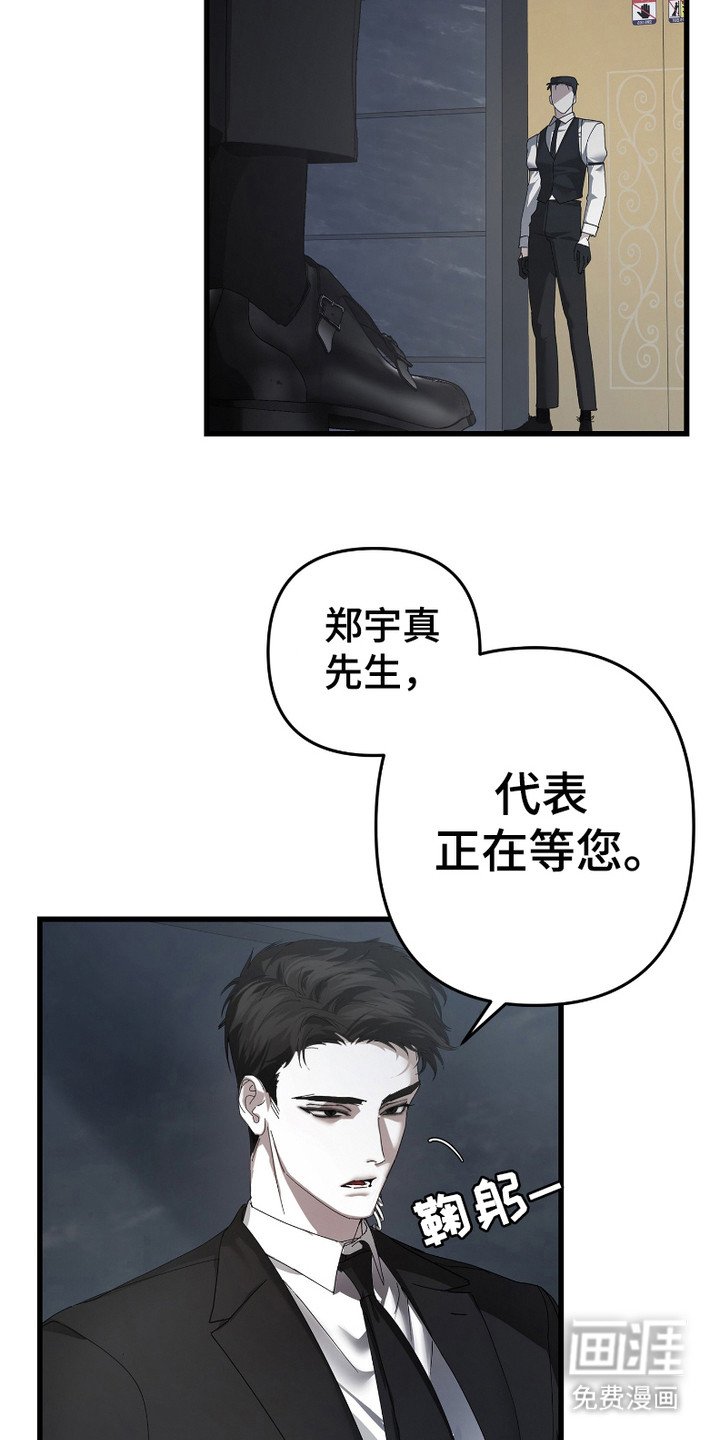 第2章：赞助商