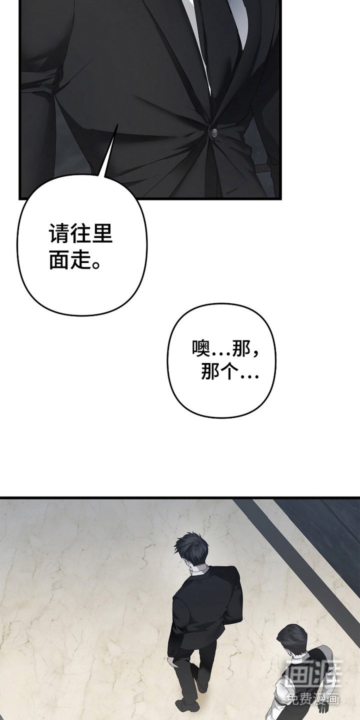 第2章：赞助商