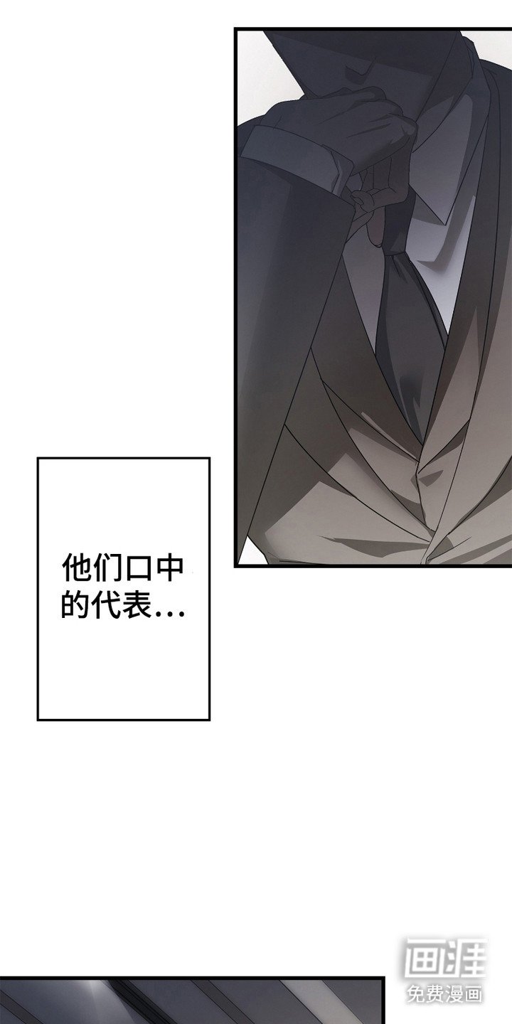 第2章：赞助商