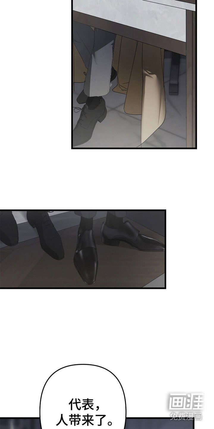 第2章：赞助商