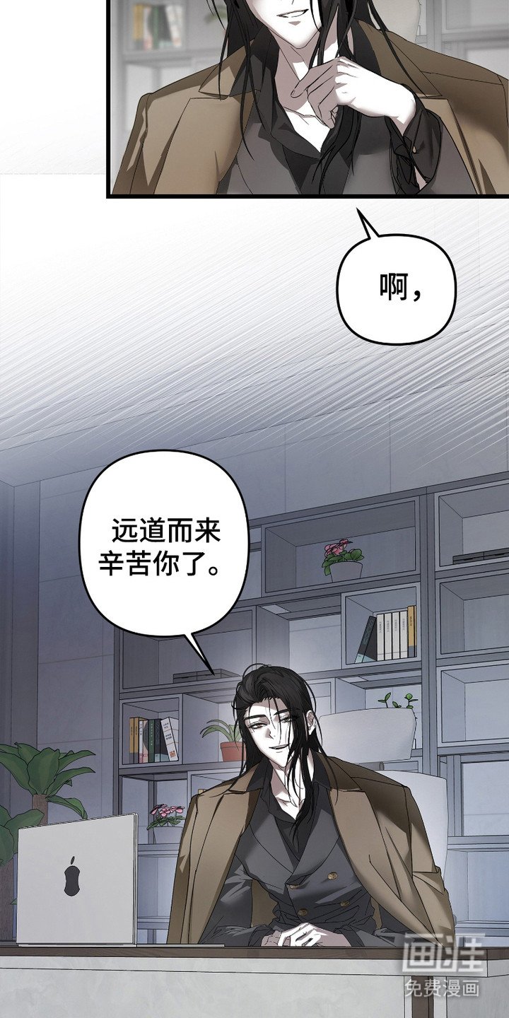 第2章：赞助商