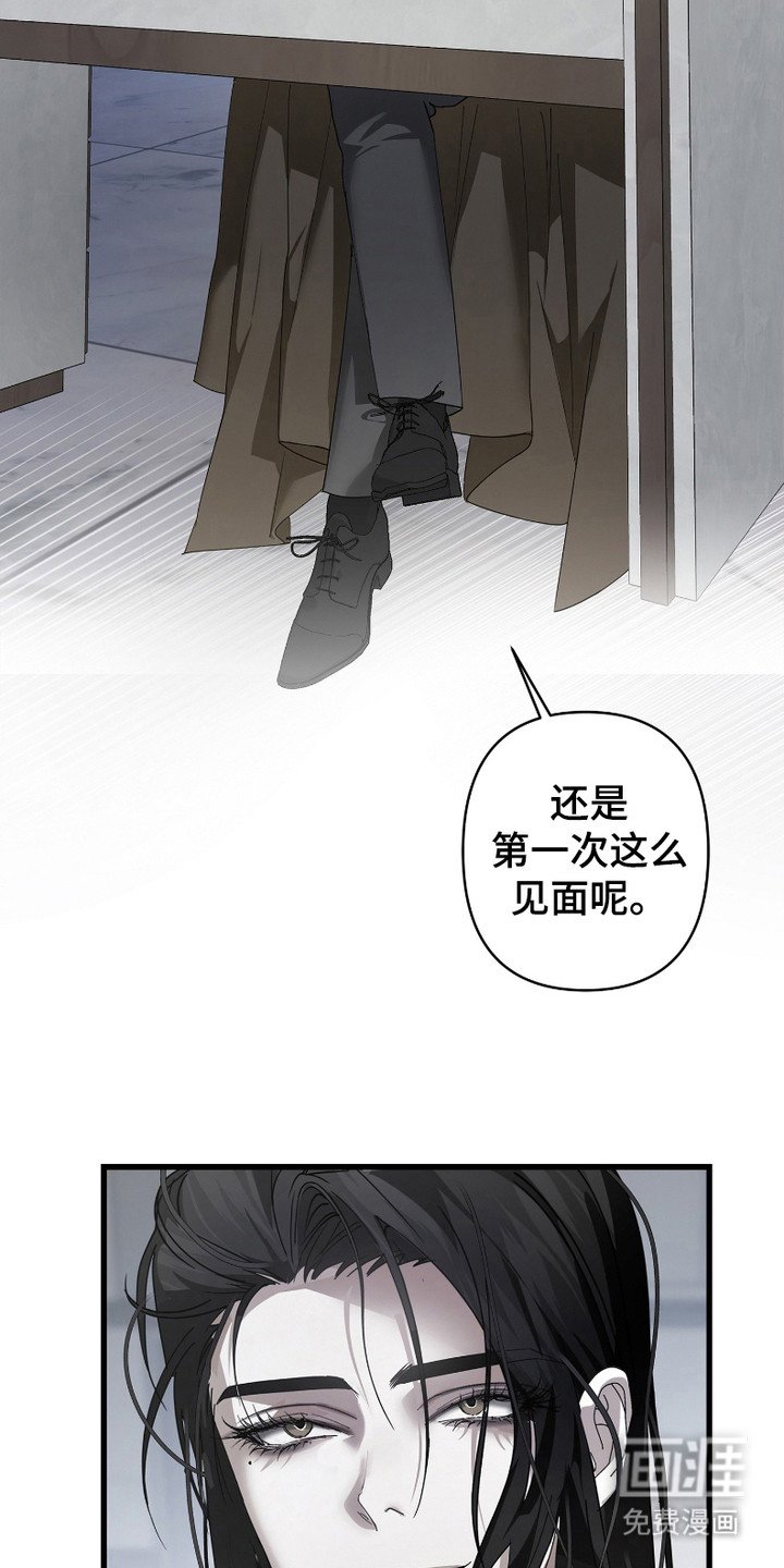 第2章：赞助商
