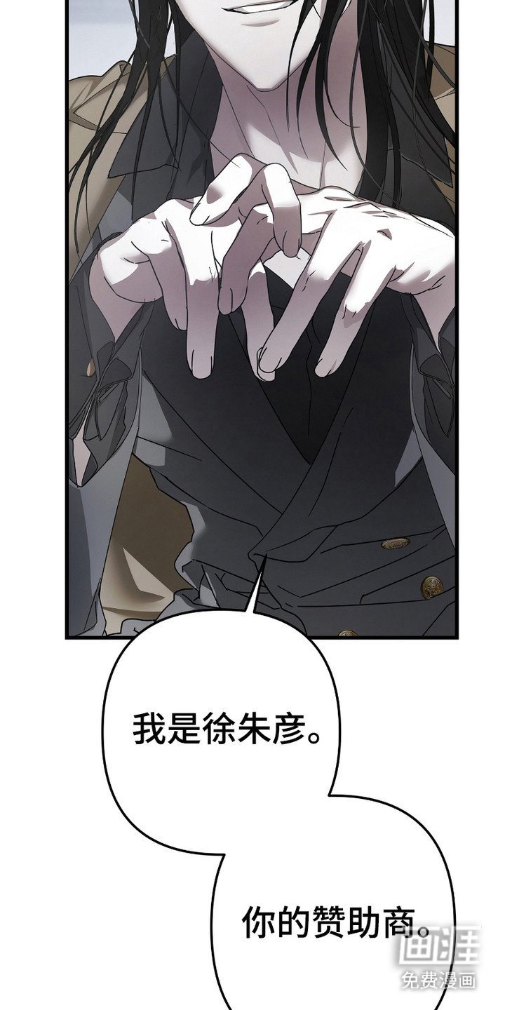 第2章：赞助商