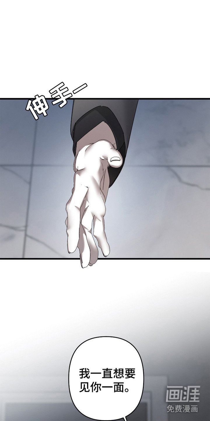第3章：疯子