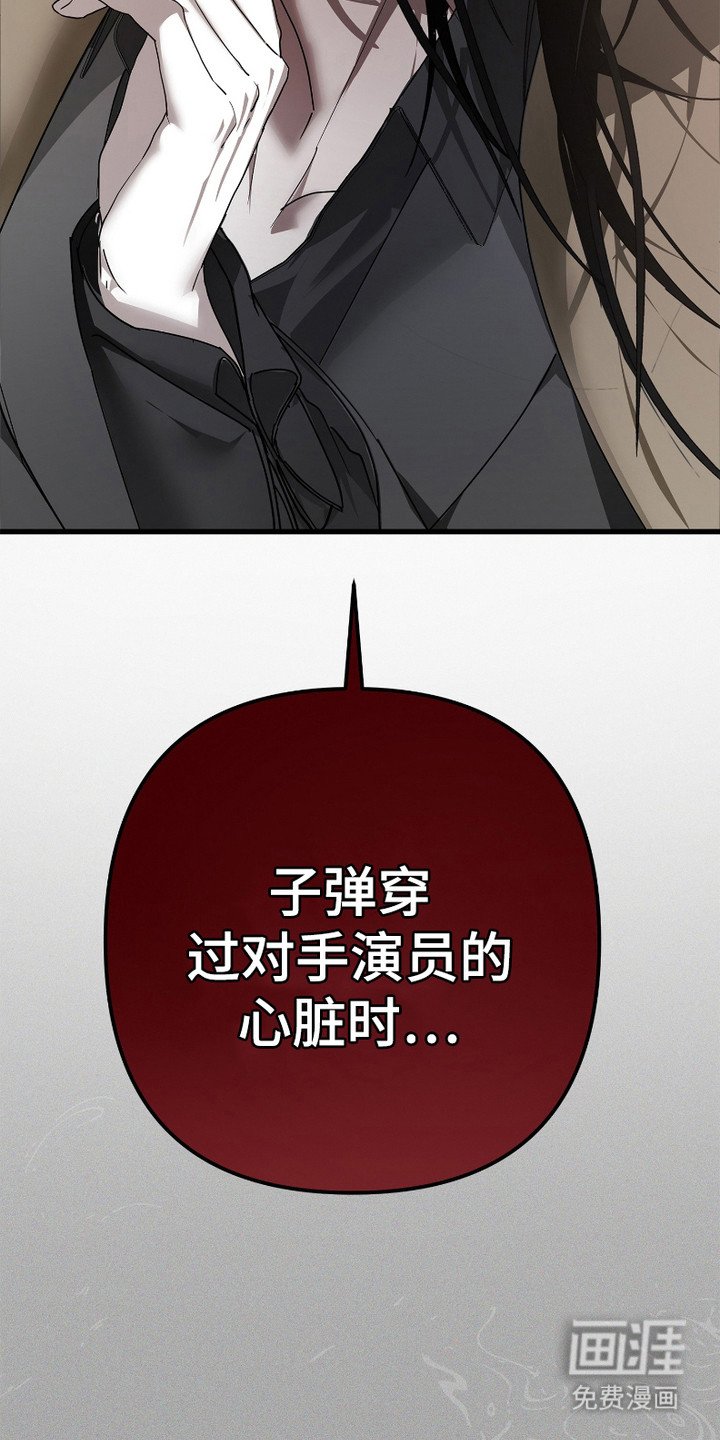 第3章：疯子