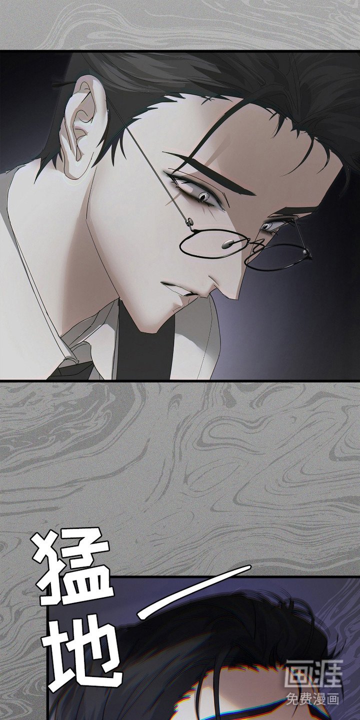 第3章：疯子