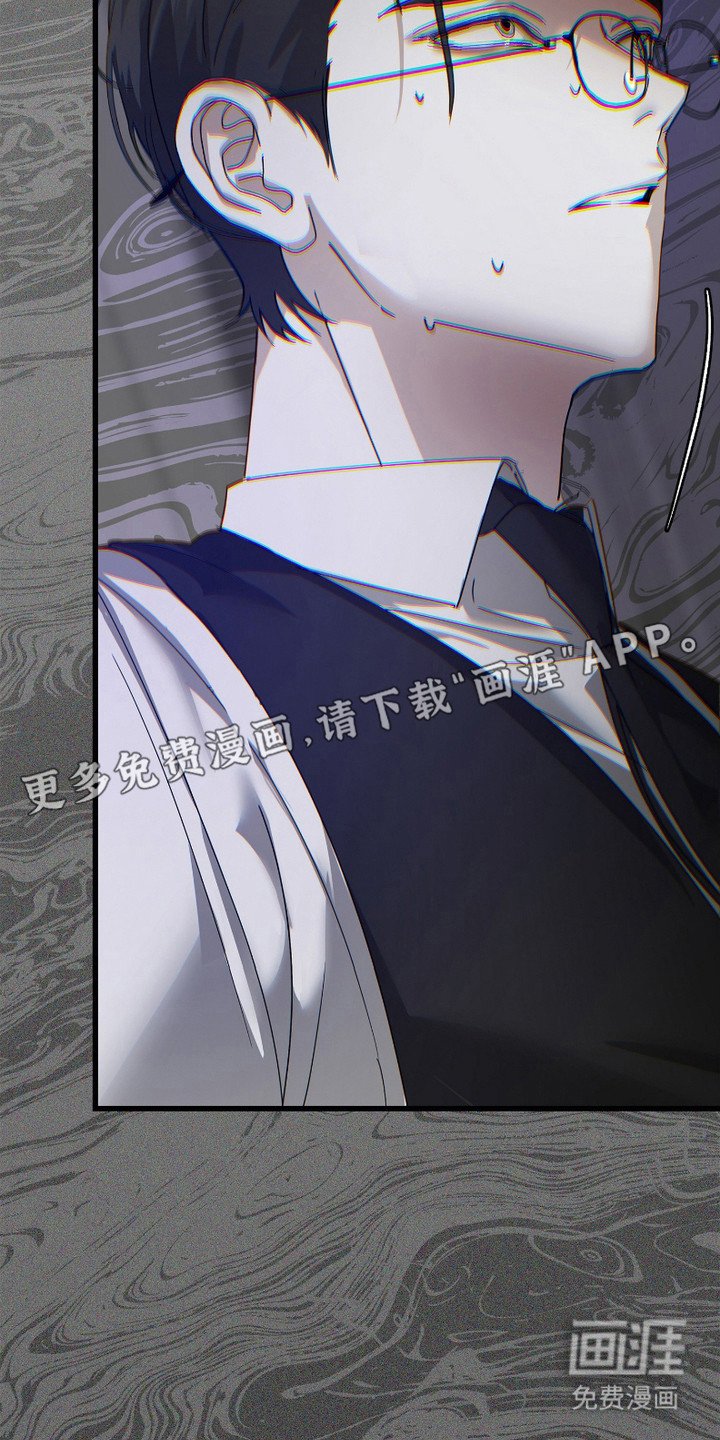 第3章：疯子