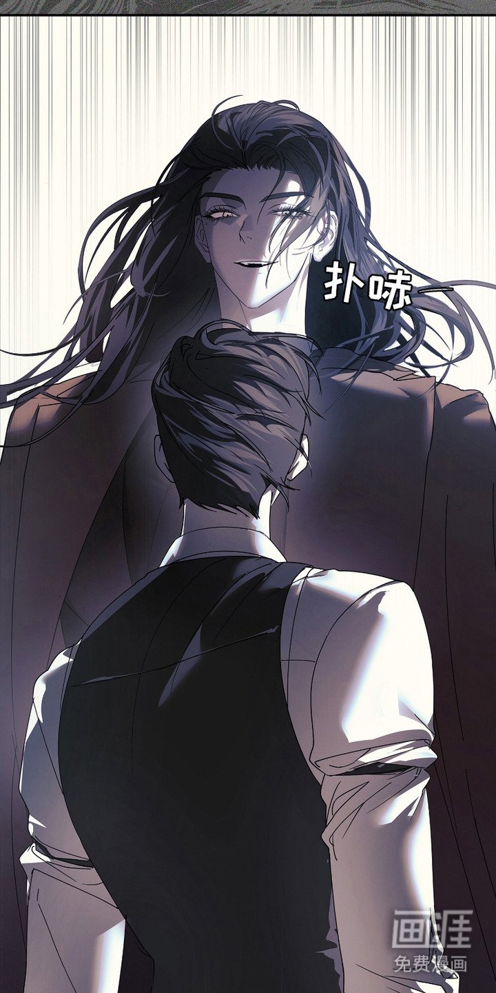 第3章：疯子