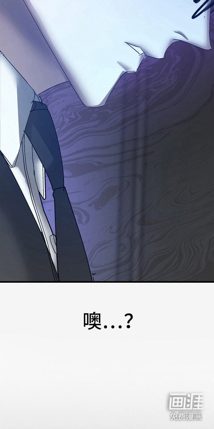 第3章：疯子