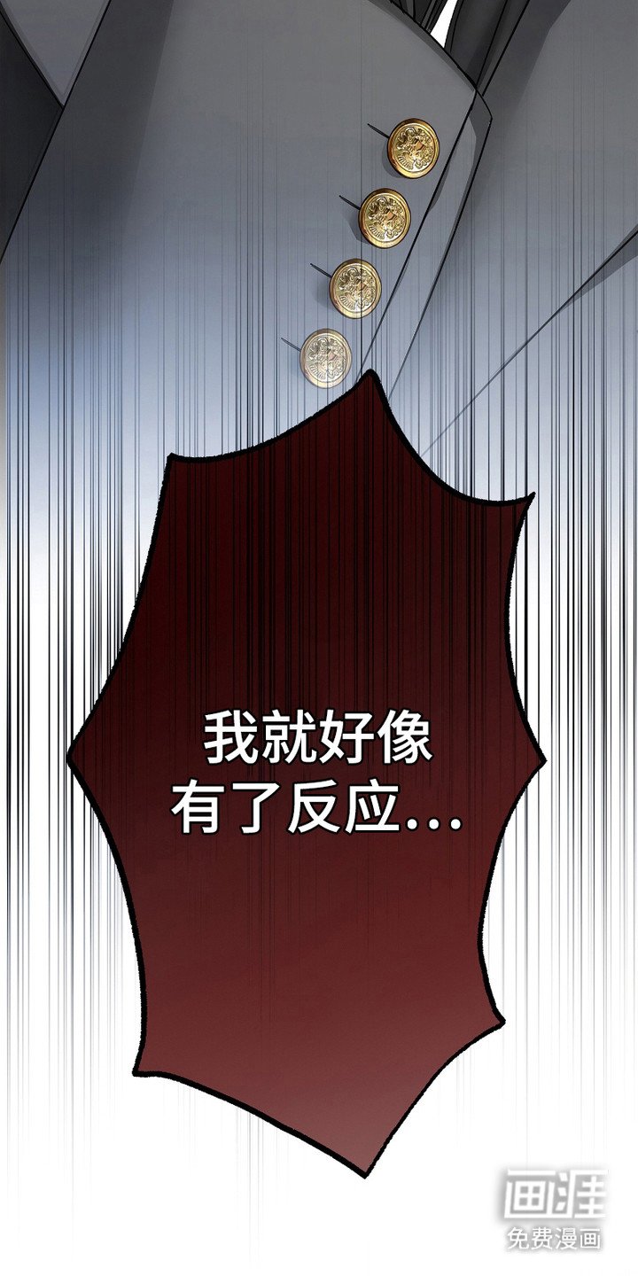 第3章：疯子