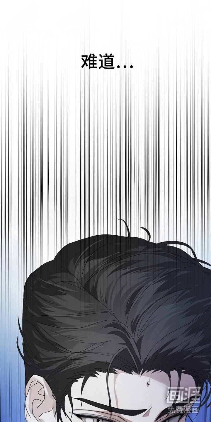 第3章：疯子