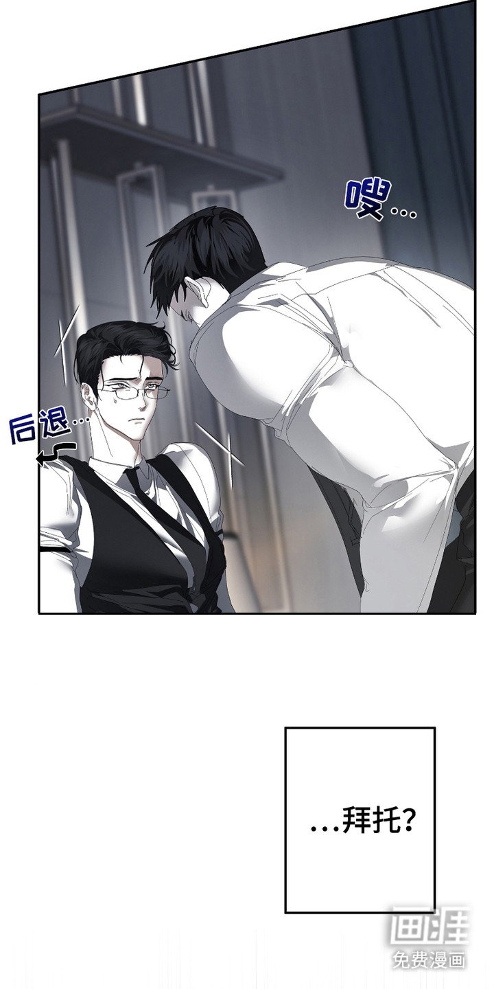 第6章：意识模糊