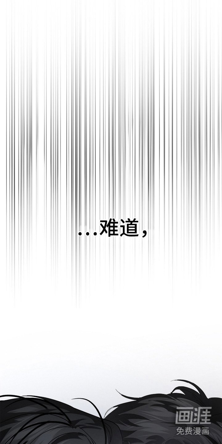 第6章：意识模糊