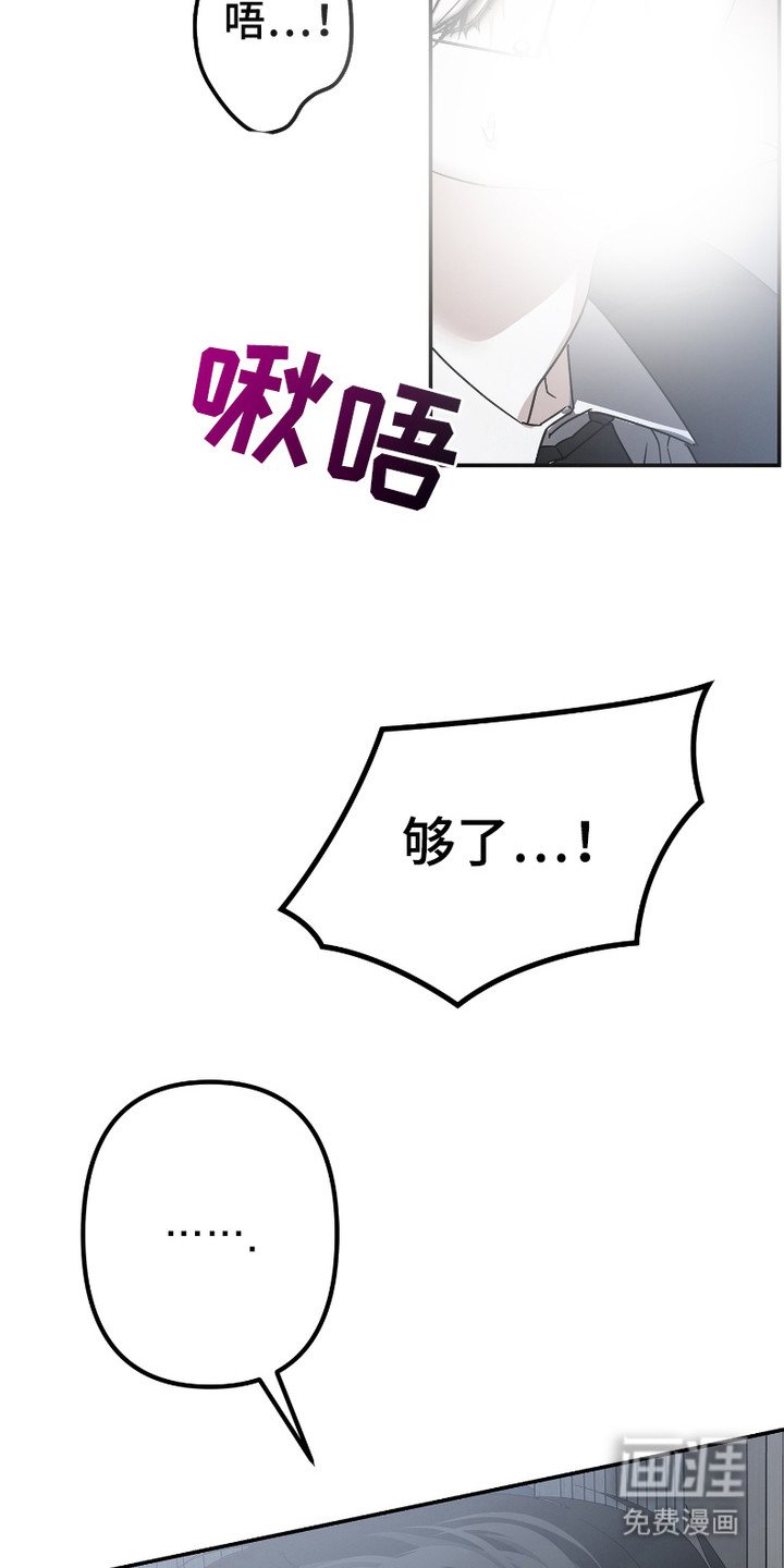 第6章：意识模糊