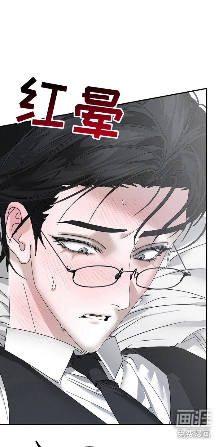 第6章：意识模糊
