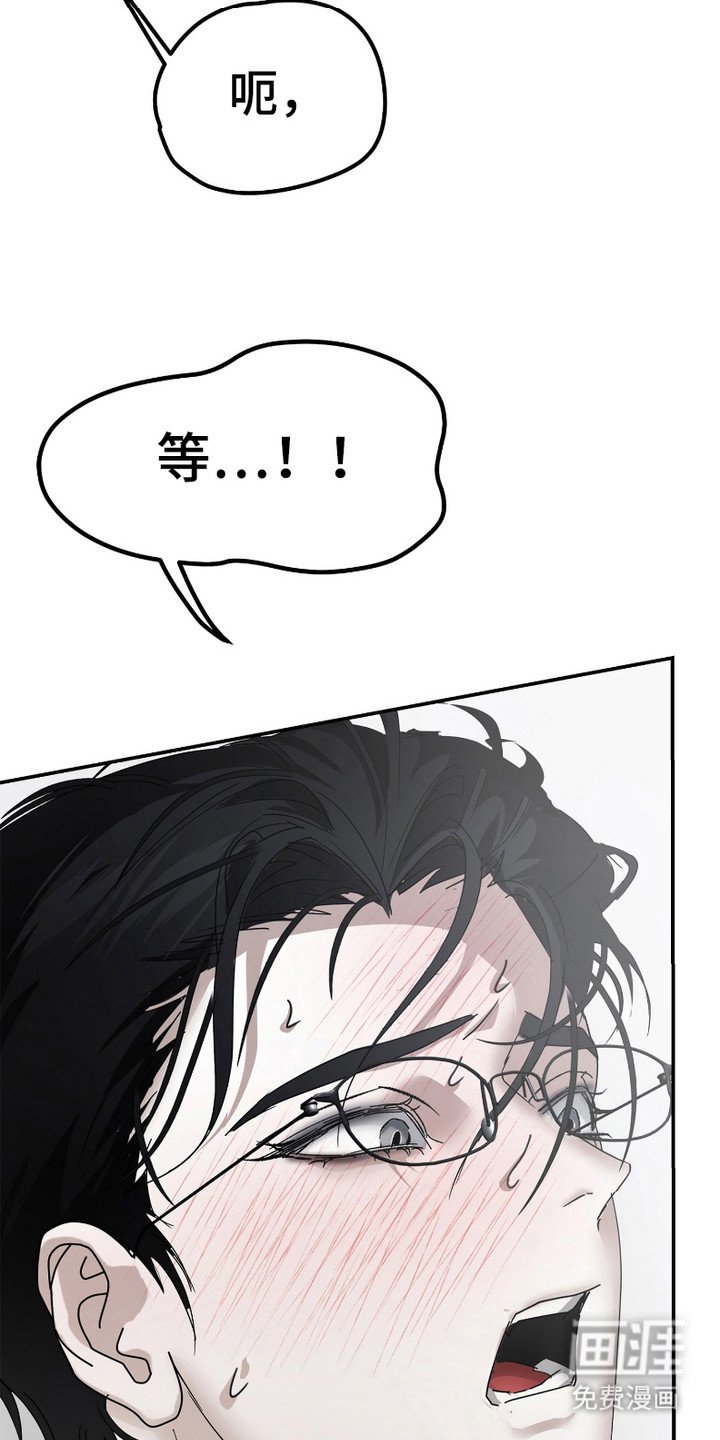 第6章：意识模糊