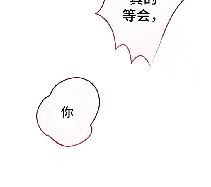 第6章：意识模糊