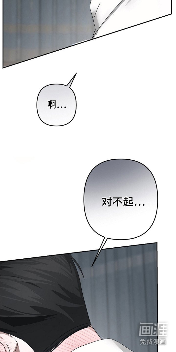 第6章：意识模糊