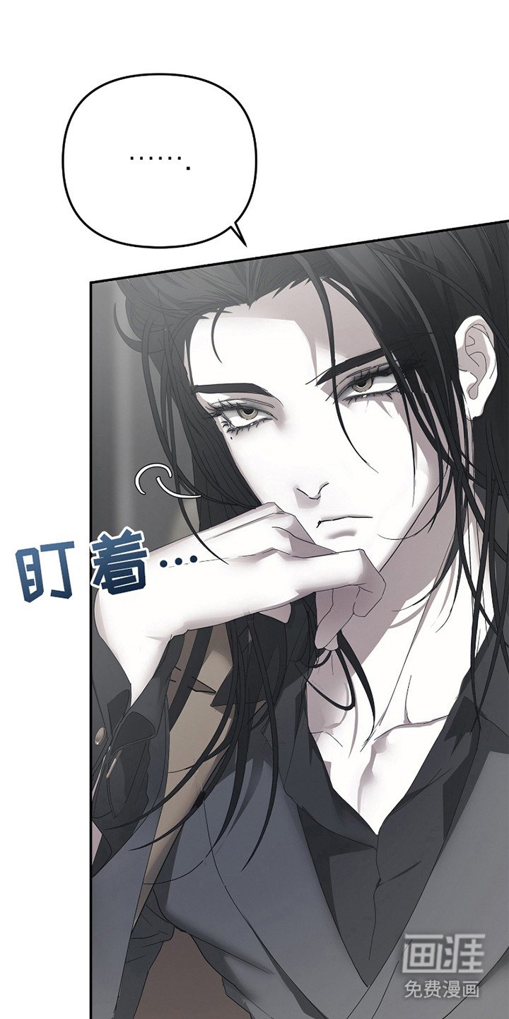 第6章：意识模糊