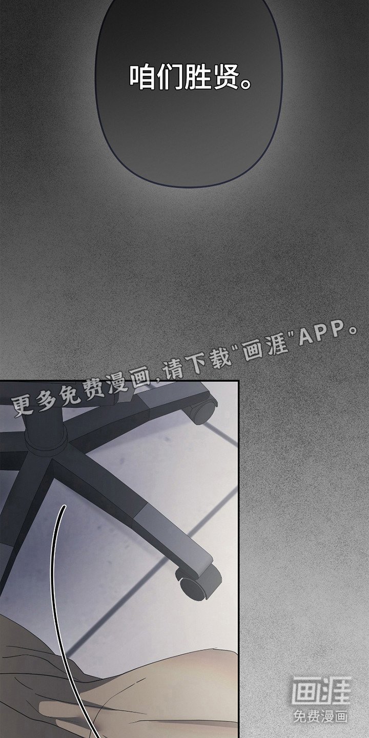 第6章：意识模糊