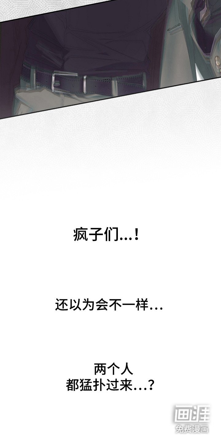 第6章：意识模糊