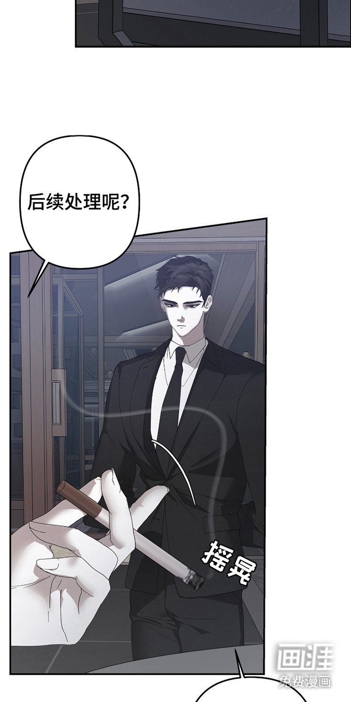 第7章：后续处理（完结）