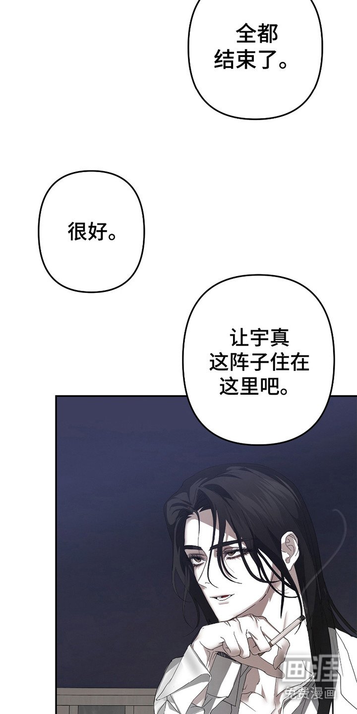 第7章：后续处理（完结）