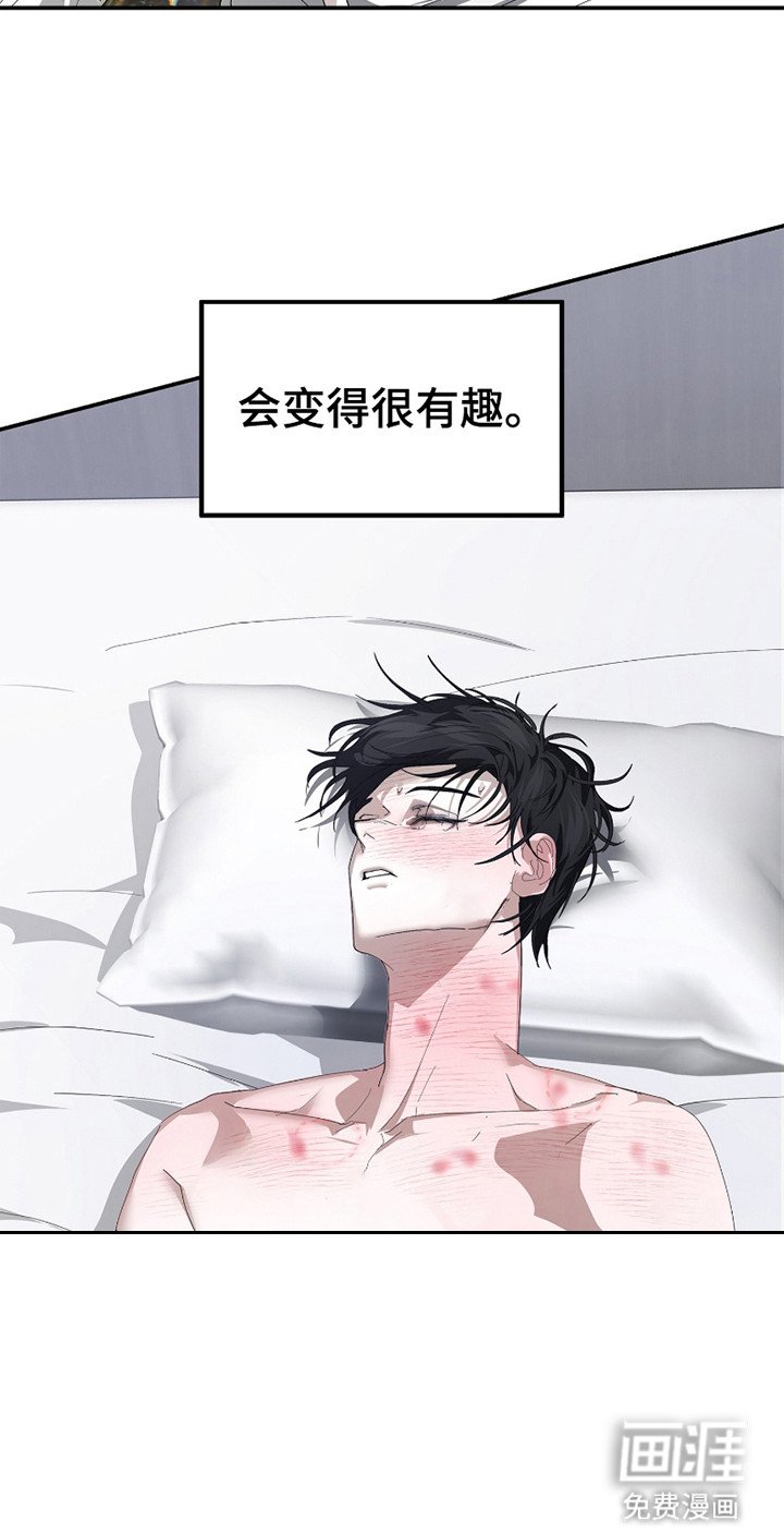 第7章：后续处理（完结）